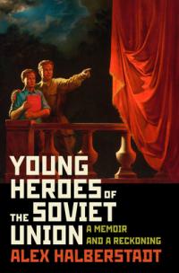 Young Heroes of the Soviet Union book cover (a man and a woman standing on a balcony, looking out, stylized like a World War 2 poster)